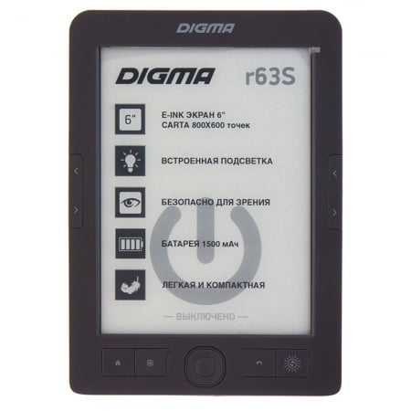 Электронная книга Digma R63S, темно-серая купить с нанесением логотипа оптом на заказ в интернет-магазине Санкт-Петербург
