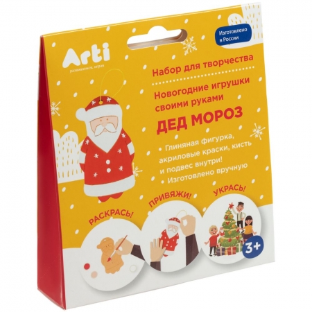 Набор для творчества «Новогодние игрушки. Дед Мороз» купить с нанесением логотипа оптом на заказ в интернет-магазине Санкт-Петербург