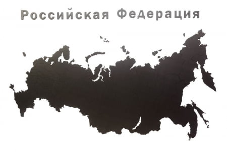 Деревянная карта России с названиями городов, черная купить с нанесением логотипа оптом на заказ в интернет-магазине Санкт-Петербург