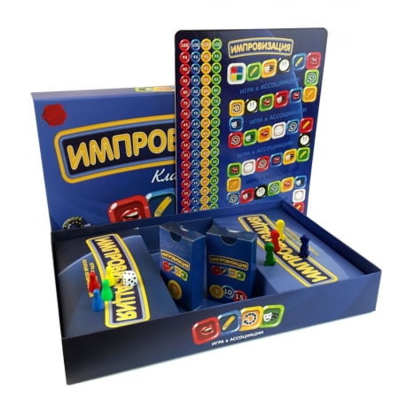 Карточная игра «Импровизация. Классик» купить с нанесением логотипа оптом на заказ в интернет-магазине Санкт-Петербург