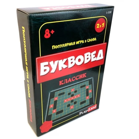Настольная игра «Буквовед. Классик» купить с нанесением логотипа оптом на заказ в интернет-магазине Санкт-Петербург