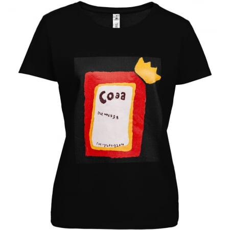 Футболка женская «Сода», черная купить с нанесением логотипа оптом на заказ в интернет-магазине Санкт-Петербург