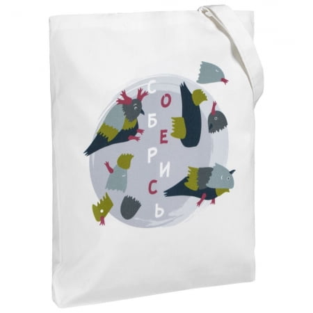 Холщовая сумка «Соберись», молочно-белая купить с нанесением логотипа оптом на заказ в интернет-магазине Санкт-Петербург