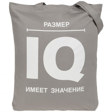 Холщовая сумка «Размер IQ», серая купить с нанесением логотипа оптом на заказ в интернет-магазине Санкт-Петербург