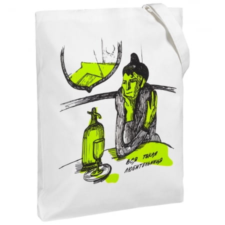 Холщовая сумка «Любительница», молочно-белая купить с нанесением логотипа оптом на заказ в интернет-магазине Санкт-Петербург