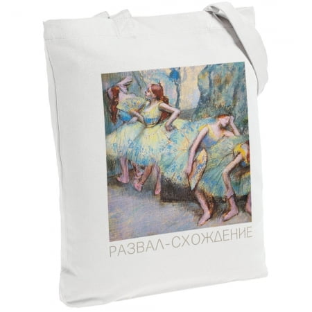 Холщовая сумка «Развал-схождение», молочно-белая купить с нанесением логотипа оптом на заказ в интернет-магазине Санкт-Петербург