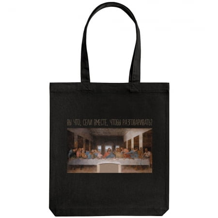 Холщовая сумка «Вы что, сели вместе», черная купить с нанесением логотипа оптом на заказ в интернет-магазине Санкт-Петербург