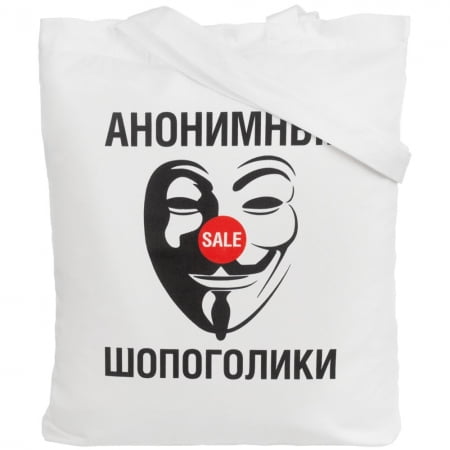Холщовая сумка «Анонимные шопоголики», молочно-белая купить с нанесением логотипа оптом на заказ в интернет-магазине Санкт-Петербург