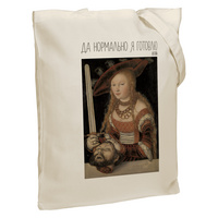 Холщовая сумка «Да нормально я готовлю», неокрашенная купить с нанесением логотипа оптом на заказ в интернет-магазине Санкт-Петербург