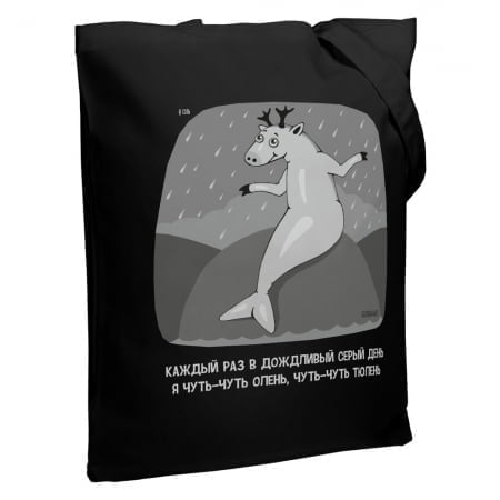 Холщовая сумка «Олень Тюлень», черная купить с нанесением логотипа оптом на заказ в интернет-магазине Санкт-Петербург