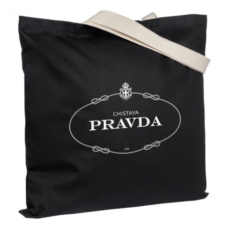 Холщовая сумка с внутренним карманом Pravda, черная купить с нанесением логотипа оптом на заказ в интернет-магазине Санкт-Петербург