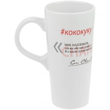 Кружка «Цитаты. Кококуку», белая купить с нанесением логотипа оптом на заказ в интернет-магазине Санкт-Петербург