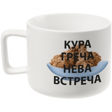 Чашка «Кура-греча», белая купить с нанесением логотипа оптом на заказ в интернет-магазине Санкт-Петербург