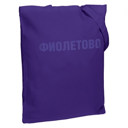 Холщовая сумка «Фиолетово», фиолетовая купить с нанесением логотипа оптом на заказ в интернет-магазине Санкт-Петербург
