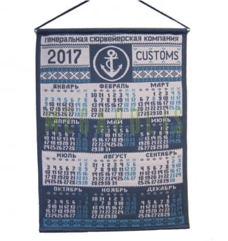 Календари вязаные на заказ с логотипом | Вязанные календари по индивидуальному дизайну
