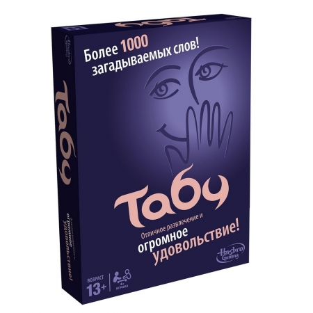 Игра настольная «Табу» купить с нанесением логотипа оптом на заказ в интернет-магазине Санкт-Петербург