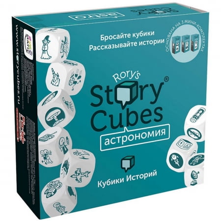 Игра «Кубики историй. Астрономия» купить с нанесением логотипа оптом на заказ в интернет-магазине Санкт-Петербург