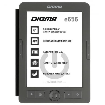 Электронная книга Digma E656, темно-серая купить с нанесением логотипа оптом на заказ в интернет-магазине Санкт-Петербург
