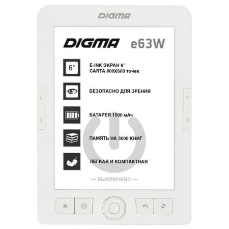 Электронная книга Digma E63W, белая купить с нанесением логотипа оптом на заказ в интернет-магазине Санкт-Петербург
