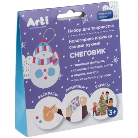 Набор для творчества «Новогодние игрушки. Снеговик» купить с нанесением логотипа оптом на заказ в интернет-магазине Санкт-Петербург