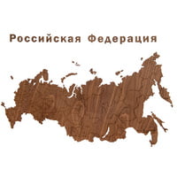 Деревянная карта России с названиями городов, орех купить с нанесением логотипа оптом на заказ в интернет-магазине Санкт-Петербург