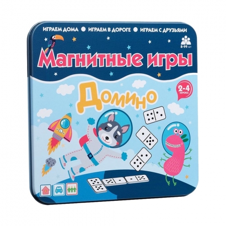 Магнитная игра «Возьми в дорогу. Домино» купить с нанесением логотипа оптом на заказ в интернет-магазине Санкт-Петербург