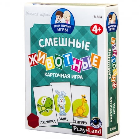 Карточная игра «Мои первые игры. Смешные животные» купить с нанесением логотипа оптом на заказ в интернет-магазине Санкт-Петербург