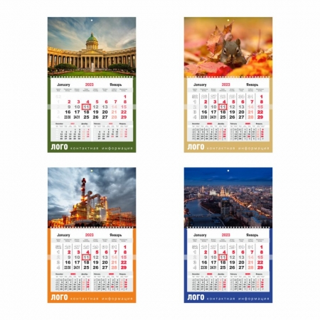 Календарь настенный Mono с печатью на заказ купить с нанесением логотипа оптом на заказ в интернет-магазине Санкт-Петербург