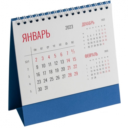 Календарь настольный Datio, синий купить с нанесением логотипа оптом на заказ в интернет-магазине Санкт-Петербург
