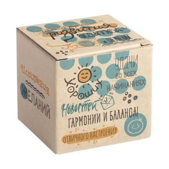 Коробка для кружки Carpe Diem купить с нанесением логотипа оптом на заказ в интернет-магазине Санкт-Петербург