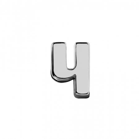 Элемент брелка-конструктора «Буква Ч» купить с нанесением логотипа оптом на заказ в интернет-магазине Санкт-Петербург