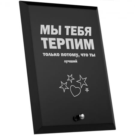 Награда с юмором «Лучший» купить с нанесением логотипа оптом на заказ в интернет-магазине Санкт-Петербург