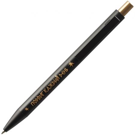 Ручка «Подвиг каждый день» купить с нанесением логотипа оптом на заказ в интернет-магазине Санкт-Петербург