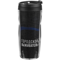 Стакан «Городской выживатель», черный купить с нанесением логотипа оптом на заказ в интернет-магазине Санкт-Петербург