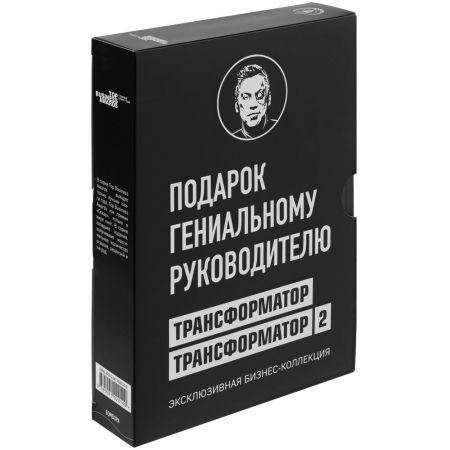 Набор книг «Подарок гениальному руководителю» купить с нанесением логотипа оптом на заказ в интернет-магазине Санкт-Петербург