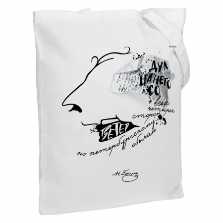 Холщовая сумка «Дуть», белая купить с нанесением логотипа оптом на заказ в интернет-магазине Санкт-Петербург
