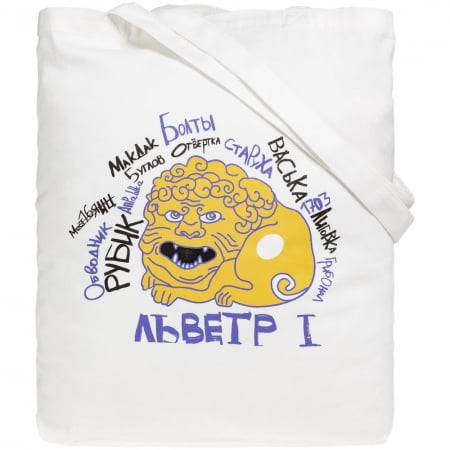 Холщовая сумка «Гидонисты» купить с нанесением логотипа оптом на заказ в интернет-магазине Санкт-Петербург