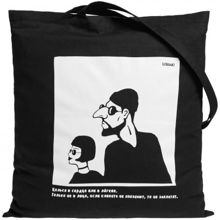 Холщовая сумка «Леон» купить с нанесением логотипа оптом на заказ в интернет-магазине Санкт-Петербург