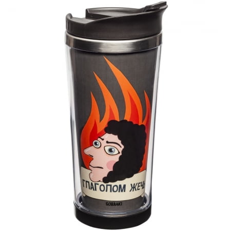 Термостакан «Глаголом жечь» купить с нанесением логотипа оптом на заказ в интернет-магазине Санкт-Петербург