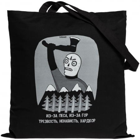 Холщовая сумка «Хардкор», черная купить с нанесением логотипа оптом на заказ в интернет-магазине Санкт-Петербург