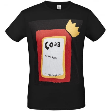 Футболка «Сода», черная купить с нанесением логотипа оптом на заказ в интернет-магазине Санкт-Петербург