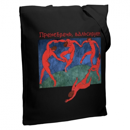 Холщовая сумка «Пренебречь, вальсируем», черная купить с нанесением логотипа оптом на заказ в интернет-магазине Санкт-Петербург