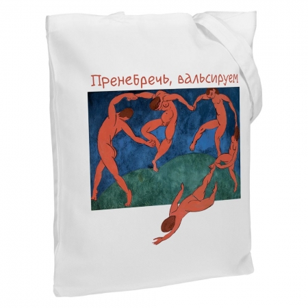 Холщовая сумка «Пренебречь, вальсируем», молочно-белая купить с нанесением логотипа оптом на заказ в интернет-магазине Санкт-Петербург