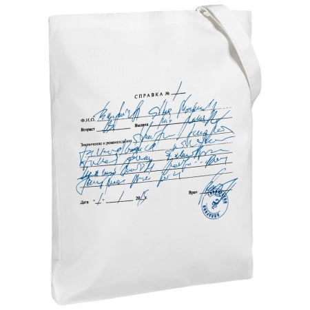 Холщовая сумка Drama & Grammar, молочно-белая купить с нанесением логотипа оптом на заказ в интернет-магазине Санкт-Петербург
