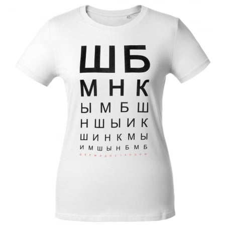 Футболка женская «ШБМНК», белая купить с нанесением логотипа оптом на заказ в интернет-магазине Санкт-Петербург
