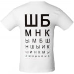 Футболка мужская «ШБМНК», белая