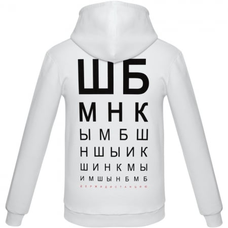 Толстовка с капюшоном «ШБМНК», белая купить с нанесением логотипа оптом на заказ в интернет-магазине Санкт-Петербург