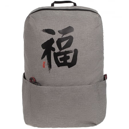 Рюкзак «Вечные ценности. Счастье», серый купить с нанесением логотипа оптом на заказ в интернет-магазине Санкт-Петербург