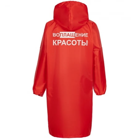 Дождевик «Воплащение красоты», красный купить с нанесением логотипа оптом на заказ в интернет-магазине Санкт-Петербург