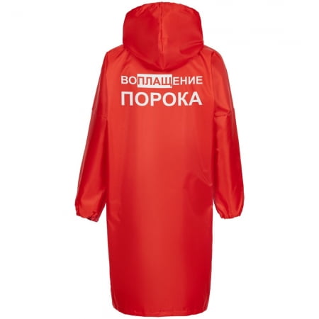 Дождевик «Воплащение порока», красный купить с нанесением логотипа оптом на заказ в интернет-магазине Санкт-Петербург